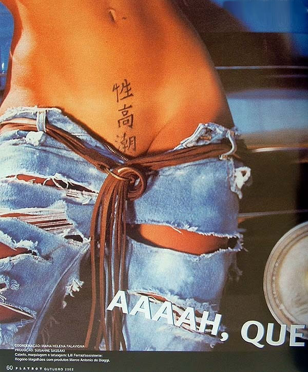 Revista Playboy  2002 10 Janaina SantosJanaina Santos 01